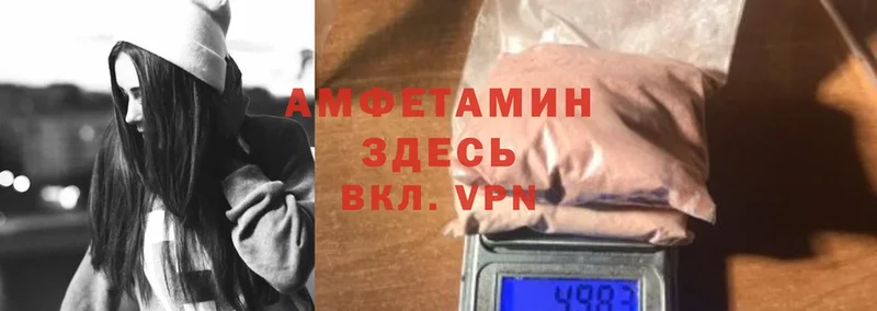 Amphetamine 97%  Анадырь 