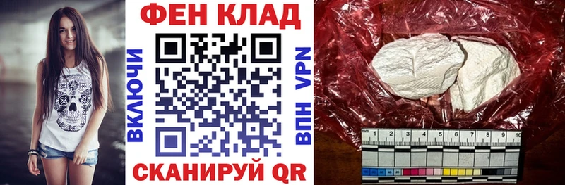 АМФЕТАМИН VHQ Анадырь