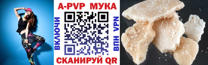 гидра ССЫЛКА  Анадырь  Alpha PVP VHQ 