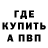 Амфетамин Розовый Igor Zaycev