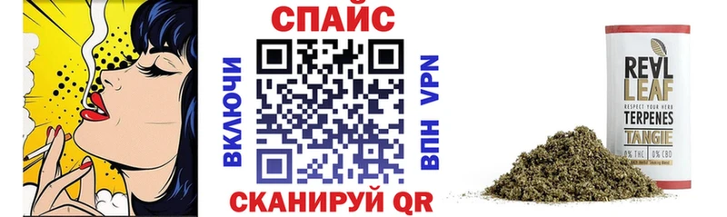 БУТИРАТ оксибутират  купить наркоту  Анадырь 