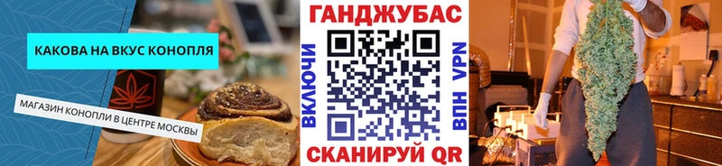 купить закладку  Анадырь  Печенье с ТГК конопля 