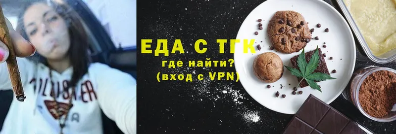 МЕГА ссылки  Анадырь  Еда ТГК марихуана 