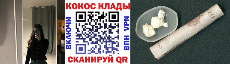 купить  сайты  Анадырь  KRAKEN   COCAIN Эквадор 