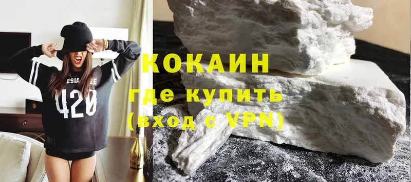 КОКАИН Перу  shop какой сайт  Анадырь  купить наркотики цена 