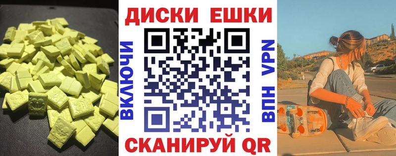 мориарти наркотические препараты  Анадырь  ЭКСТАЗИ Philipp Plein 