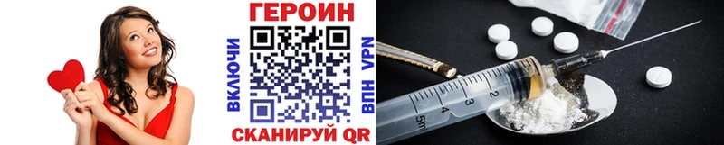 купить цена Анадырь Героин белый