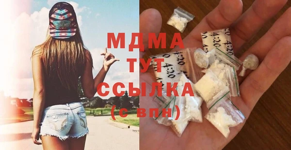 винт Нязепетровск