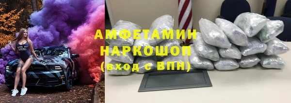 первитин Нягань