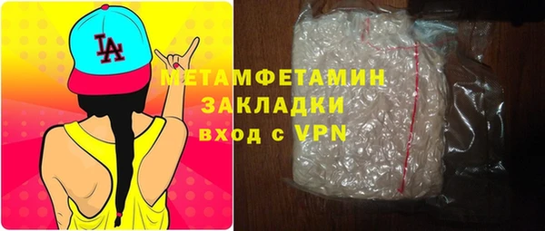 mdma Вяземский