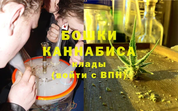 бутират Новокубанск