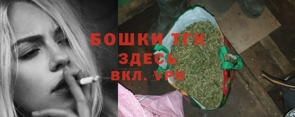бутират Новокубанск