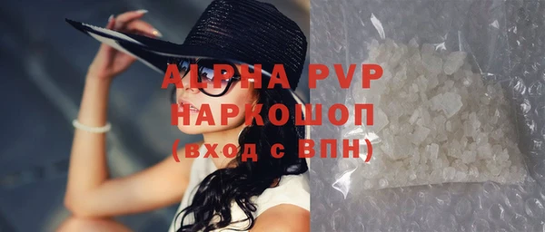 винт Нязепетровск