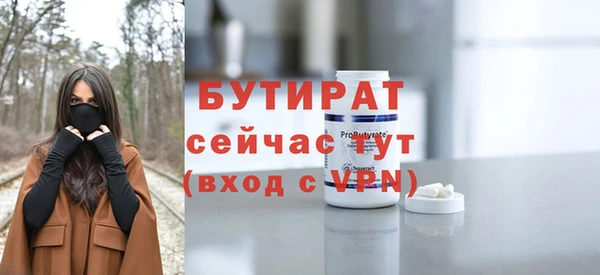 первитин Нягань