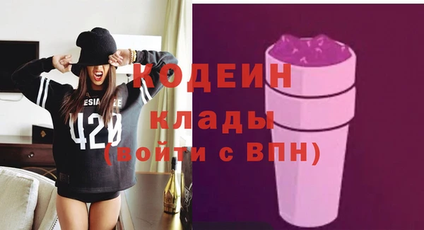 ALPHA-PVP Валуйки