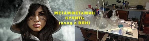 первитин Нягань