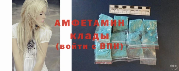 первитин Нягань