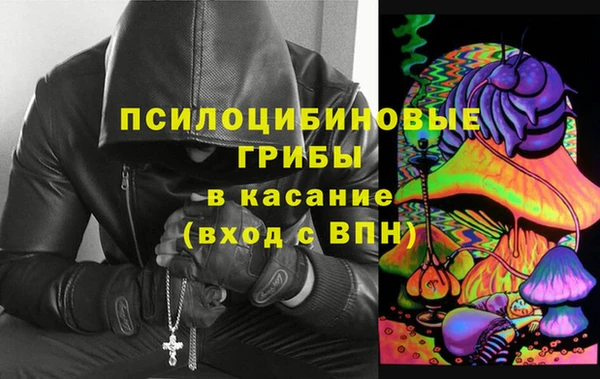 mdma Вяземский