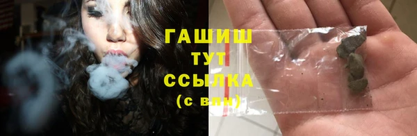 винт Нязепетровск
