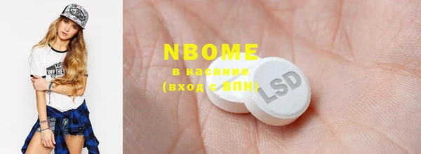 винт Нязепетровск