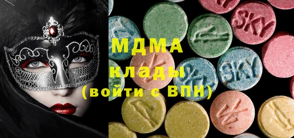 mdma Вяземский