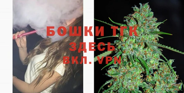 дмт Бутурлиновка