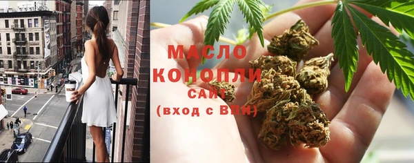 mdma Вяземский