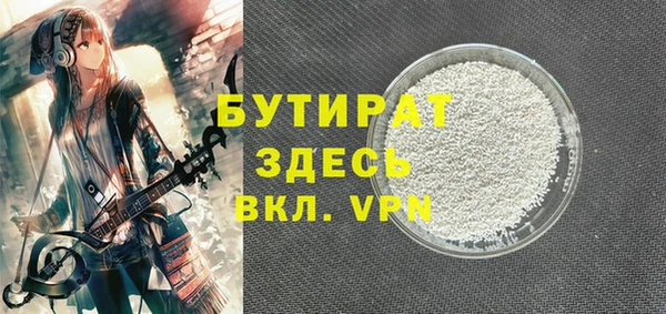 mdpv Вязьма