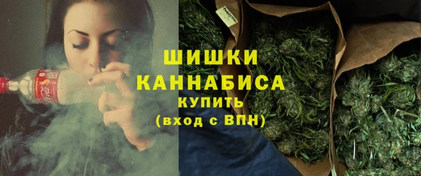 бутират Новокубанск