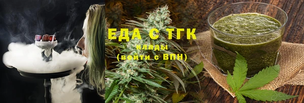 первитин Нягань