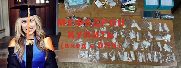 амфетамин Валдай