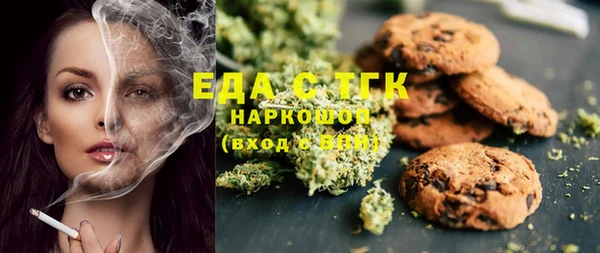 бутират Новокубанск