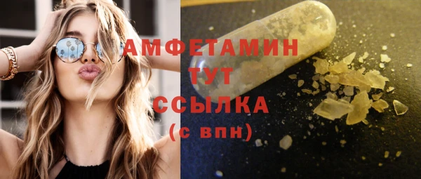 винт Нязепетровск