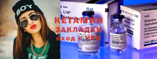 mdpv Вязьма