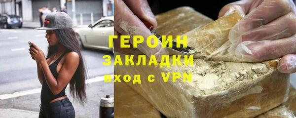 Альфа ПВП Новозыбков