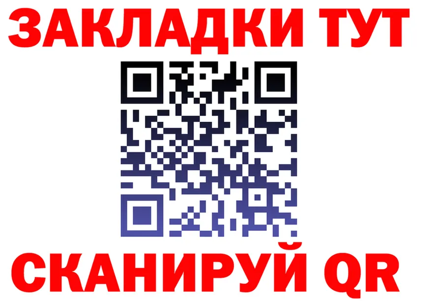 АМФ VHQ сайт это MEGA Анадырь