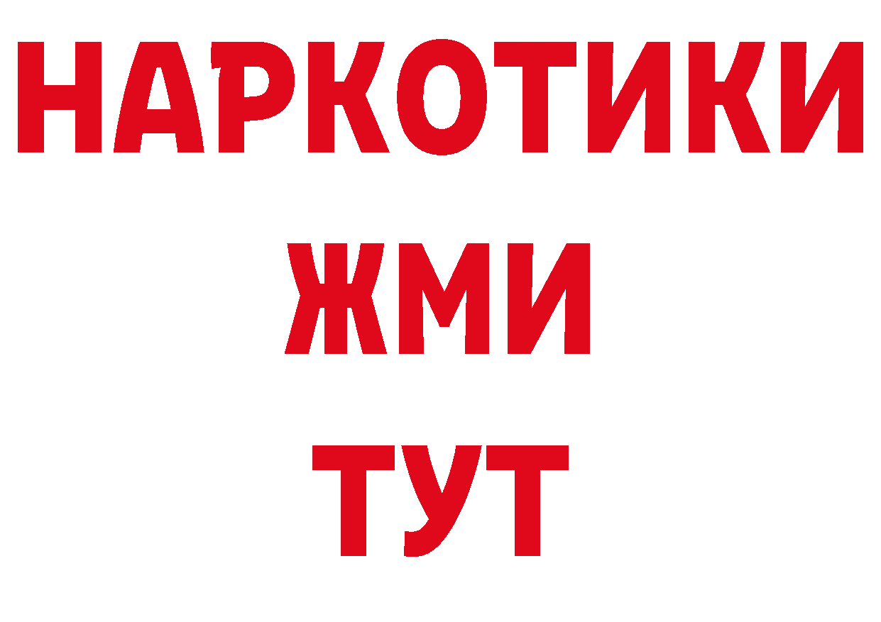 АМФЕТАМИН Розовый онион нарко площадка МЕГА Анадырь