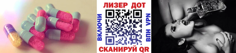 kraken как зайти Анадырь Лсд 25 экстази кислота цена