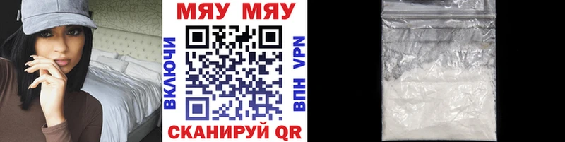 Мефедрон VHQ  Анадырь 